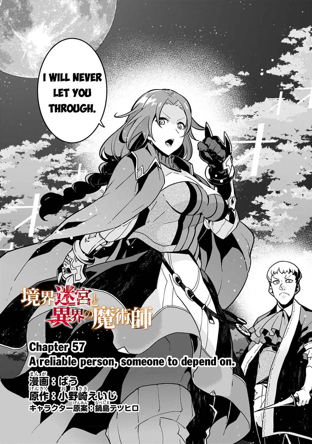 Kyoukai Meikyuu to Ikai no Majutsushi Chapter 57 - Page 5