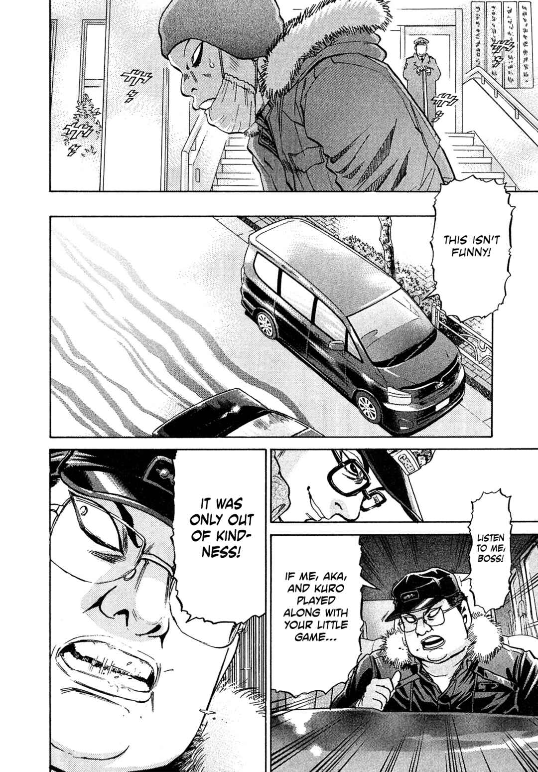 Kiichi VS Chapter 68 - Page 12
