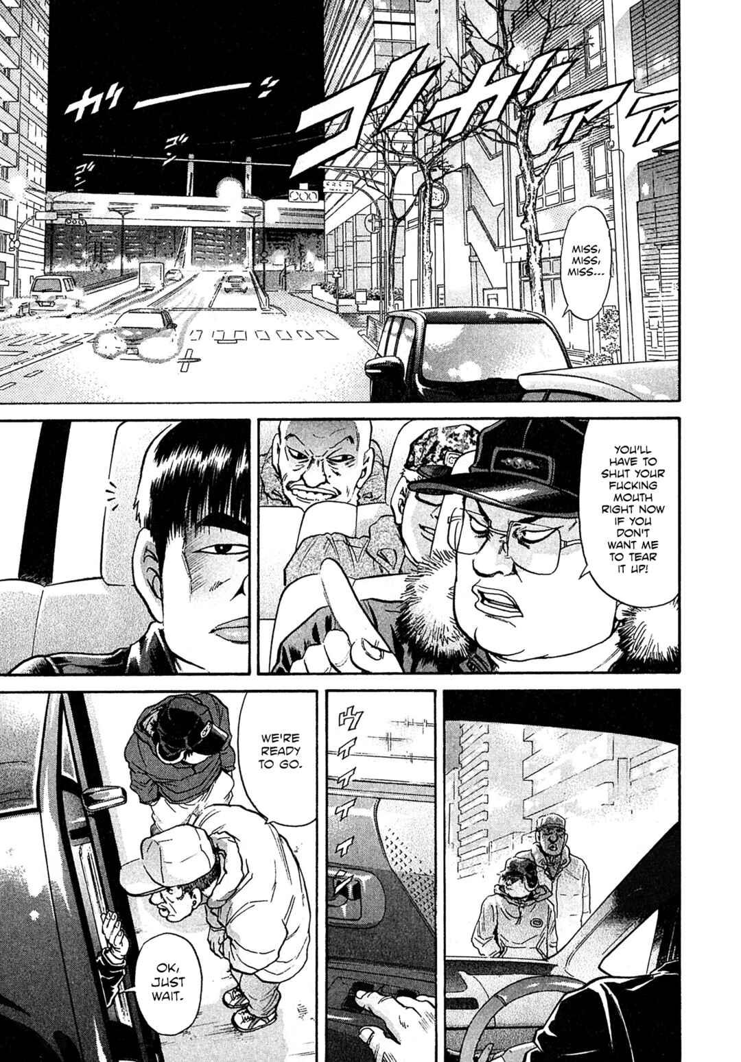 Kiichi VS Chapter 68 - Page 15