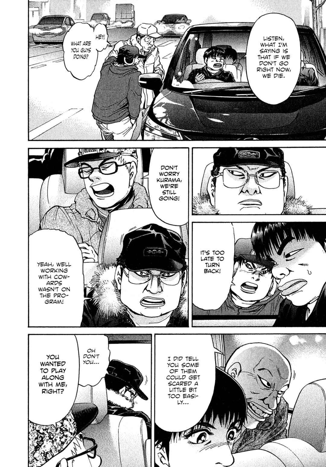 Kiichi VS Chapter 68 - Page 16
