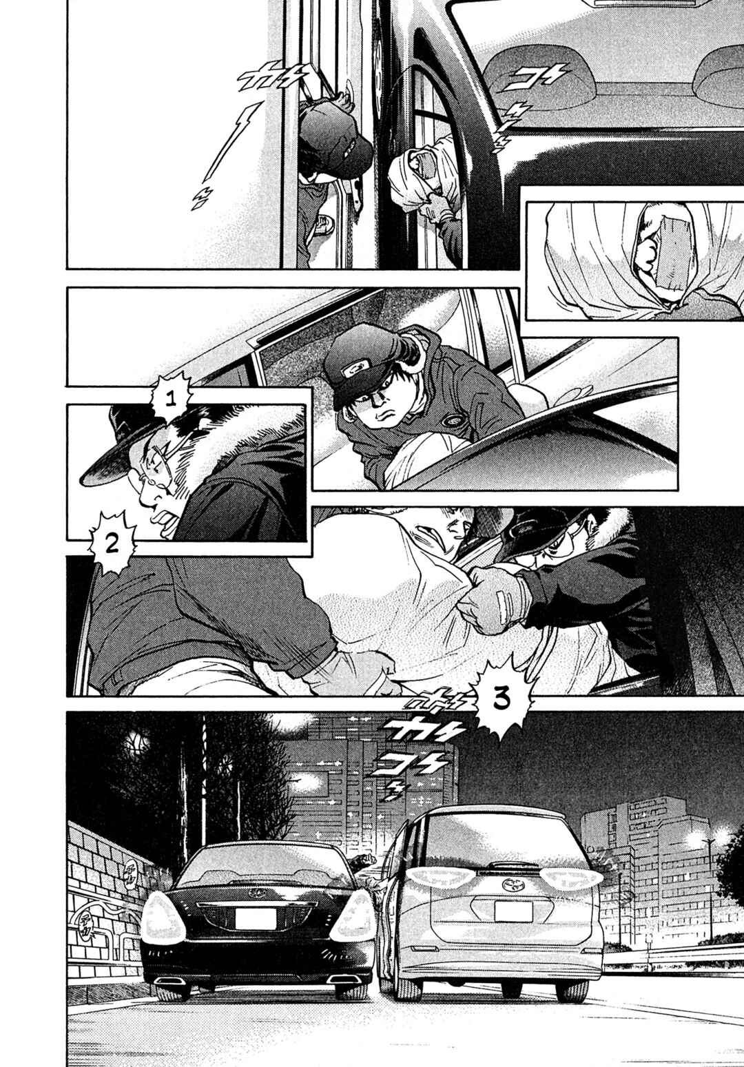 Kiichi VS Chapter 68 - Page 2