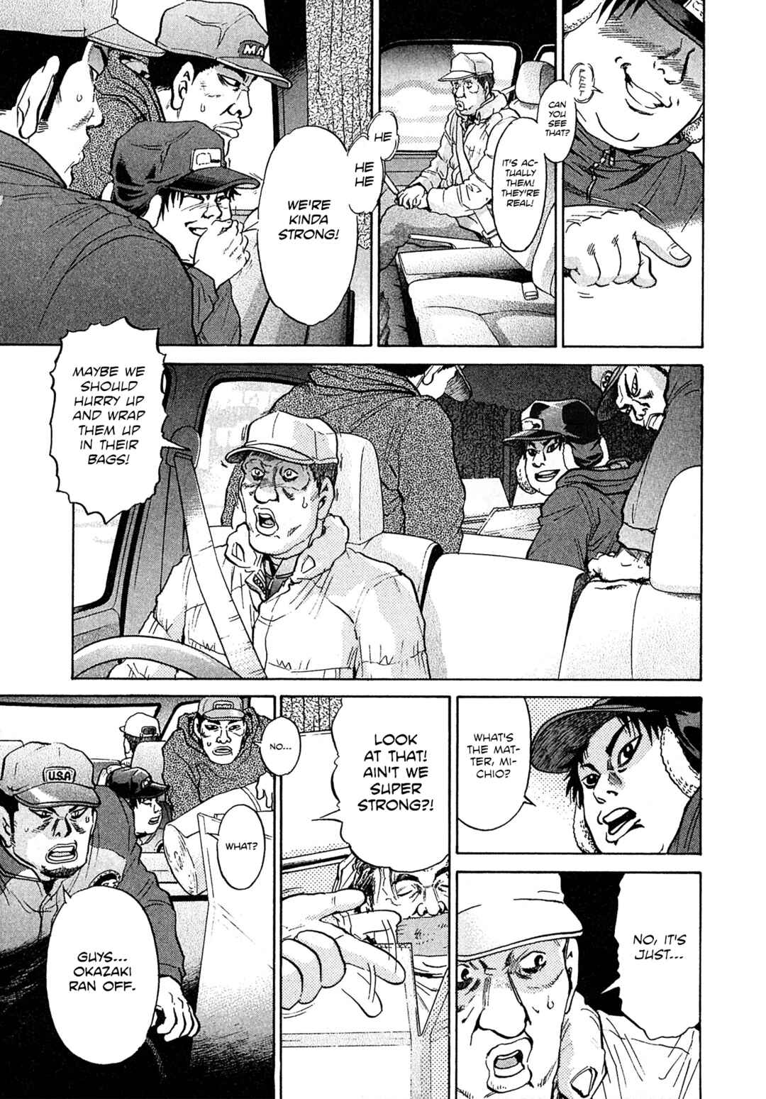 Kiichi VS Chapter 68 - Page 7