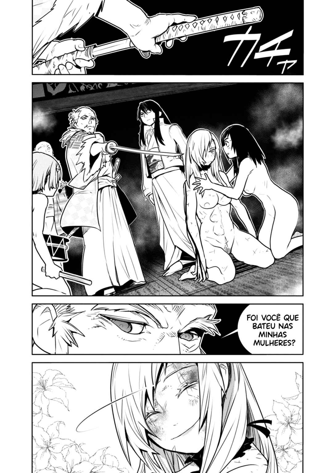 Tokugawa no Saru Chapter 12 - Page 17