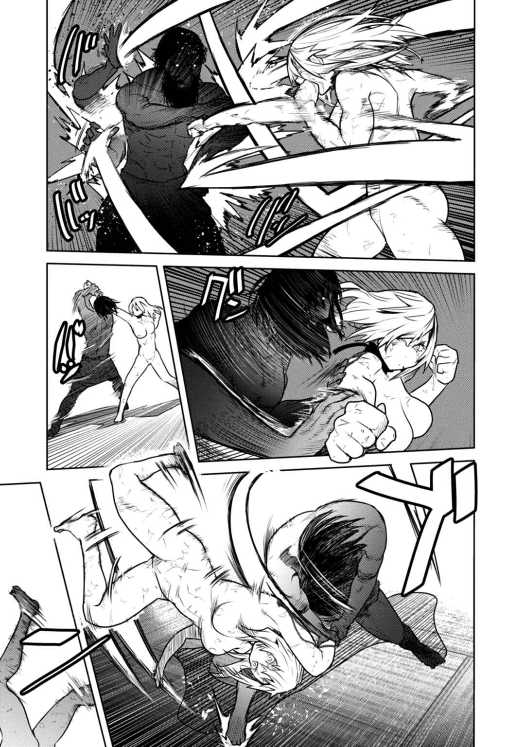 Tokugawa no Saru Chapter 12 - Page 8