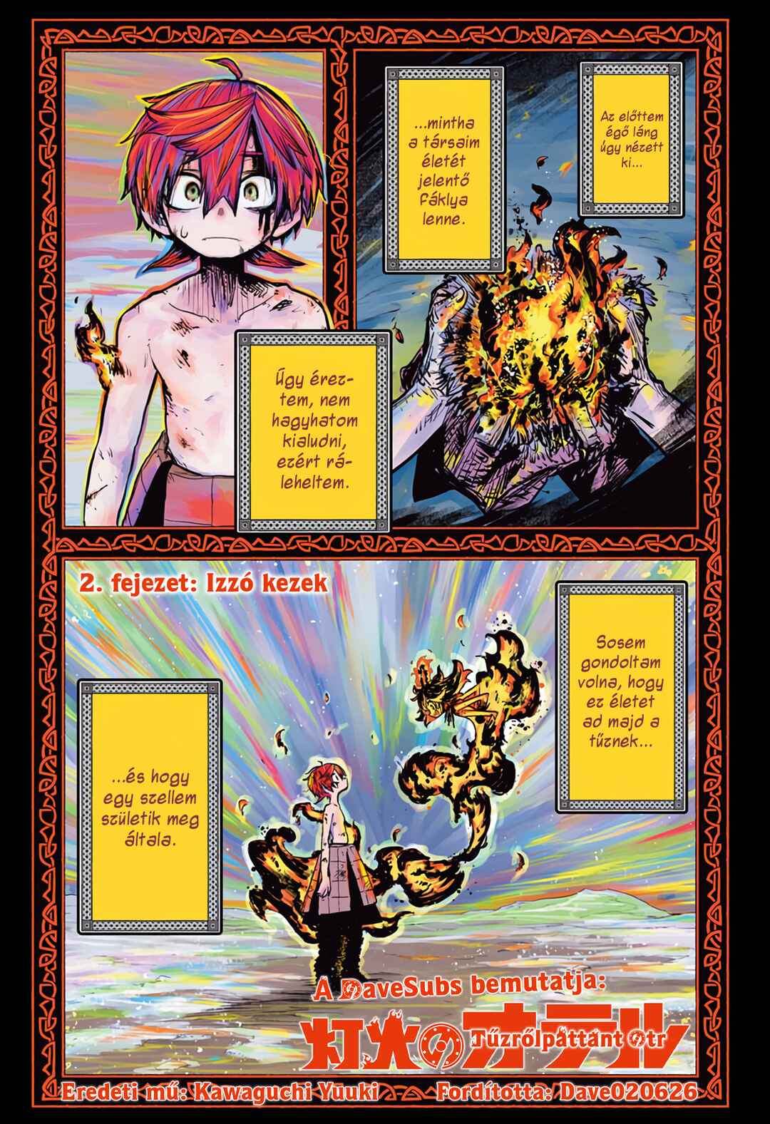 Tomoshibi no Otr Chapter 2 - Page 1
