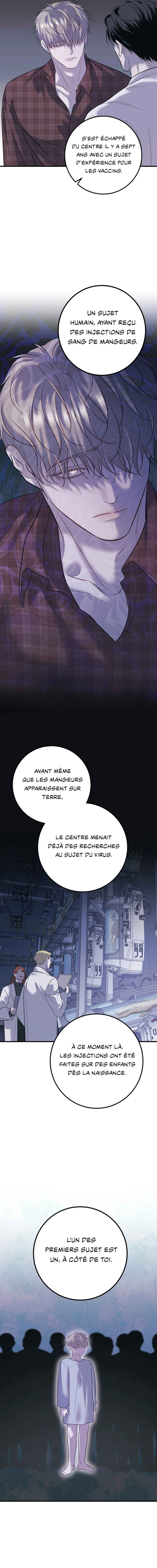 There’s No One Chapter 5 - Page 12