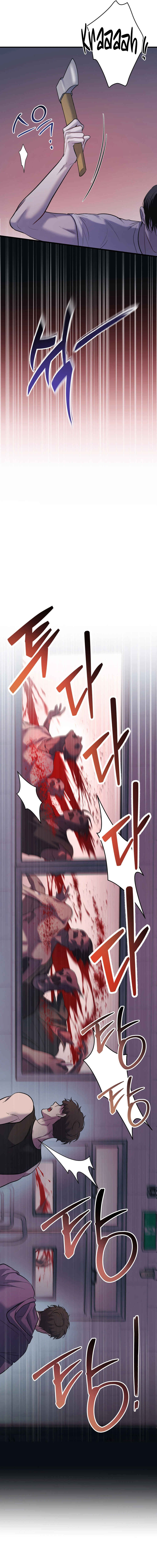 There’s No One Chapter 5 - Page 8