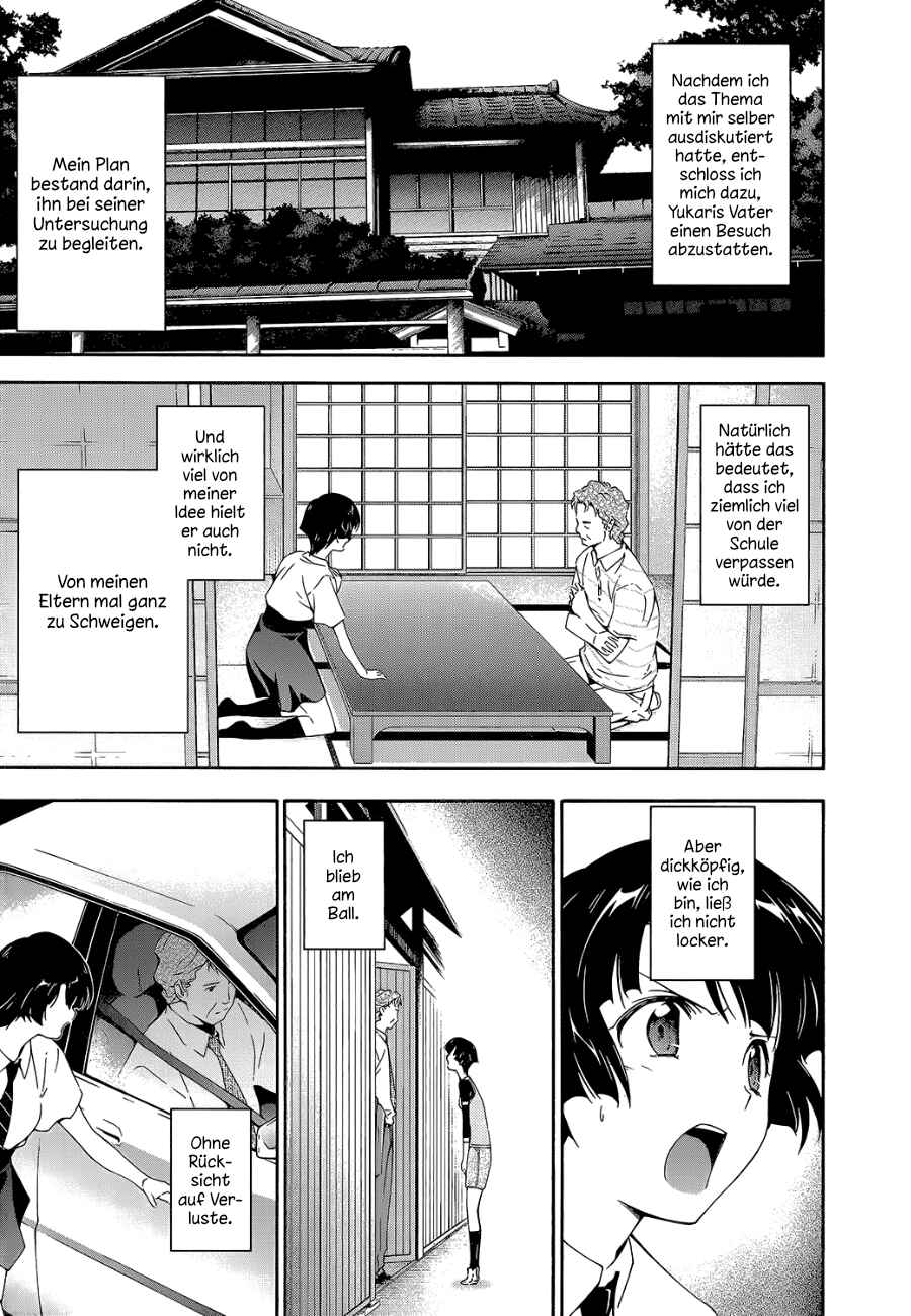 Murasakiiro no Qualia Chapter 10 - Page 15