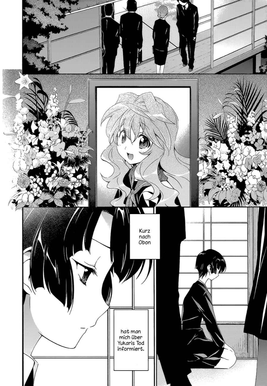 Murasakiiro no Qualia Chapter 10 - Page 2