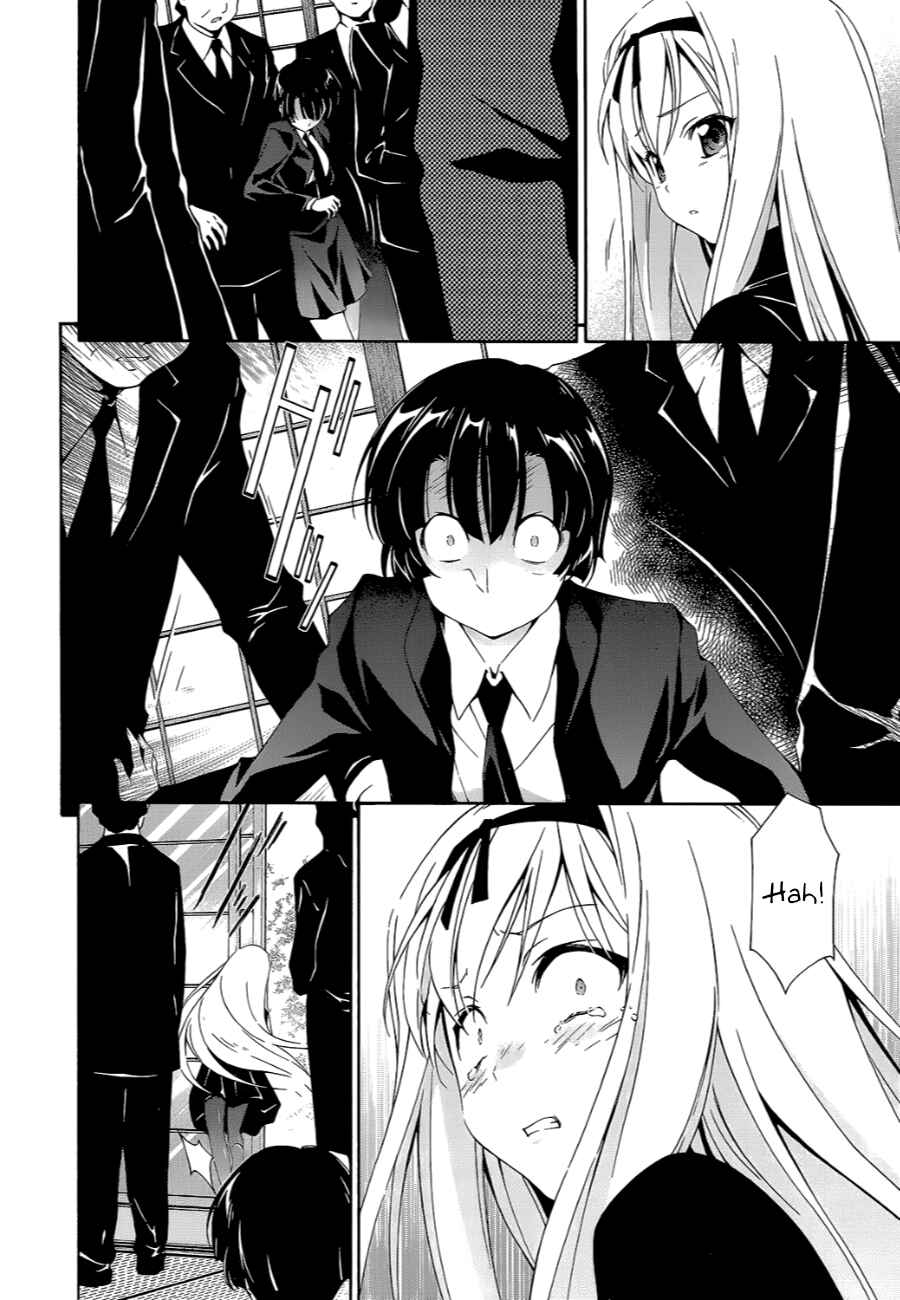 Murasakiiro no Qualia Chapter 10 - Page 6
