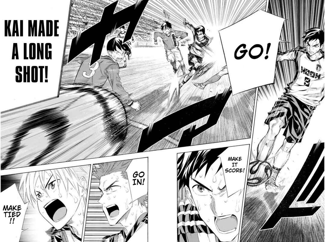 Area no Kishi Chapter 250 - Page 13