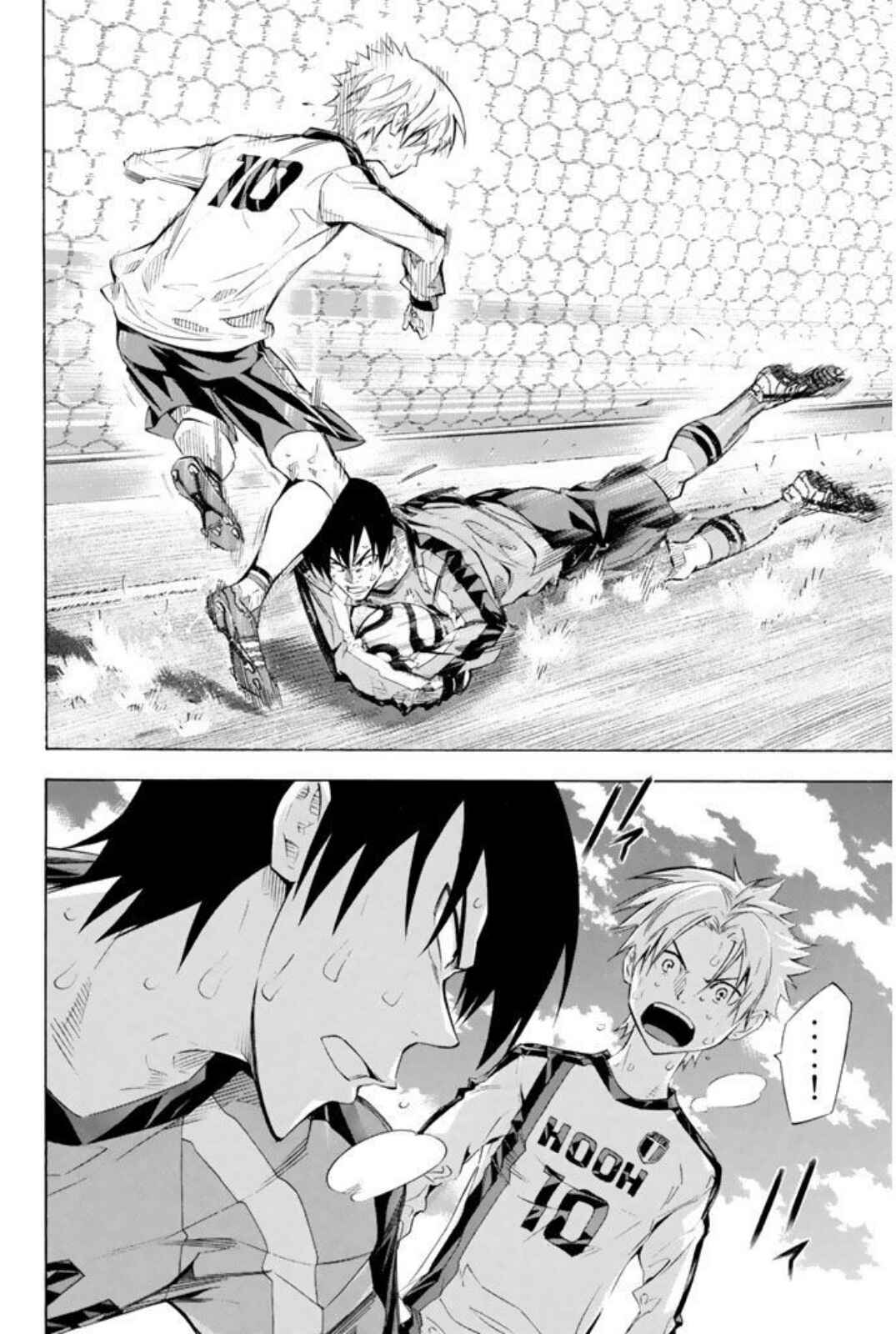 Area no Kishi Chapter 250 - Page 15