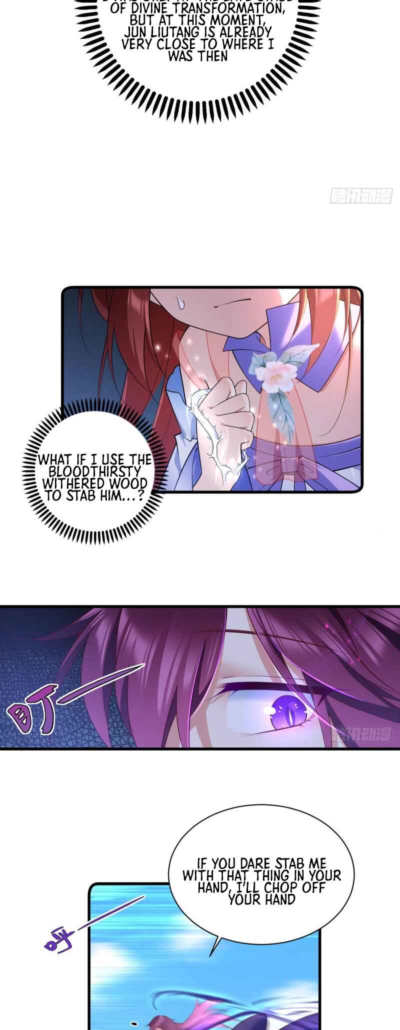 The Distinguished Cute Master Chapter 304 - Page 7