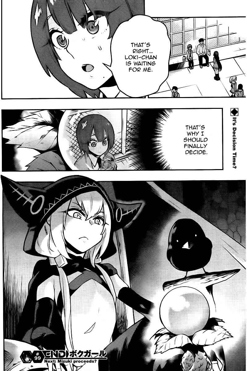 Boku Girl Chapter 99 - Page 19