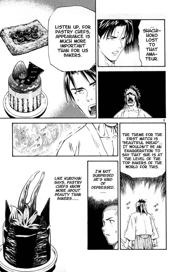Yakitate!! Japan Chapter 98 - Page 3