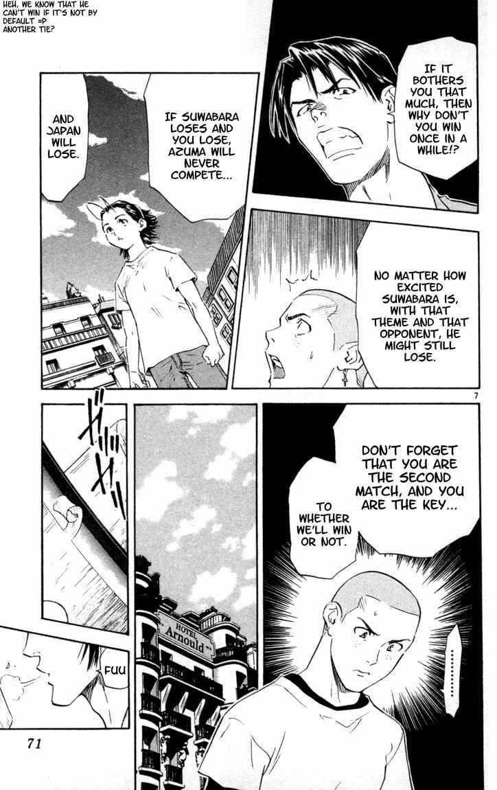 Yakitate!! Japan Chapter 98 - Page 7