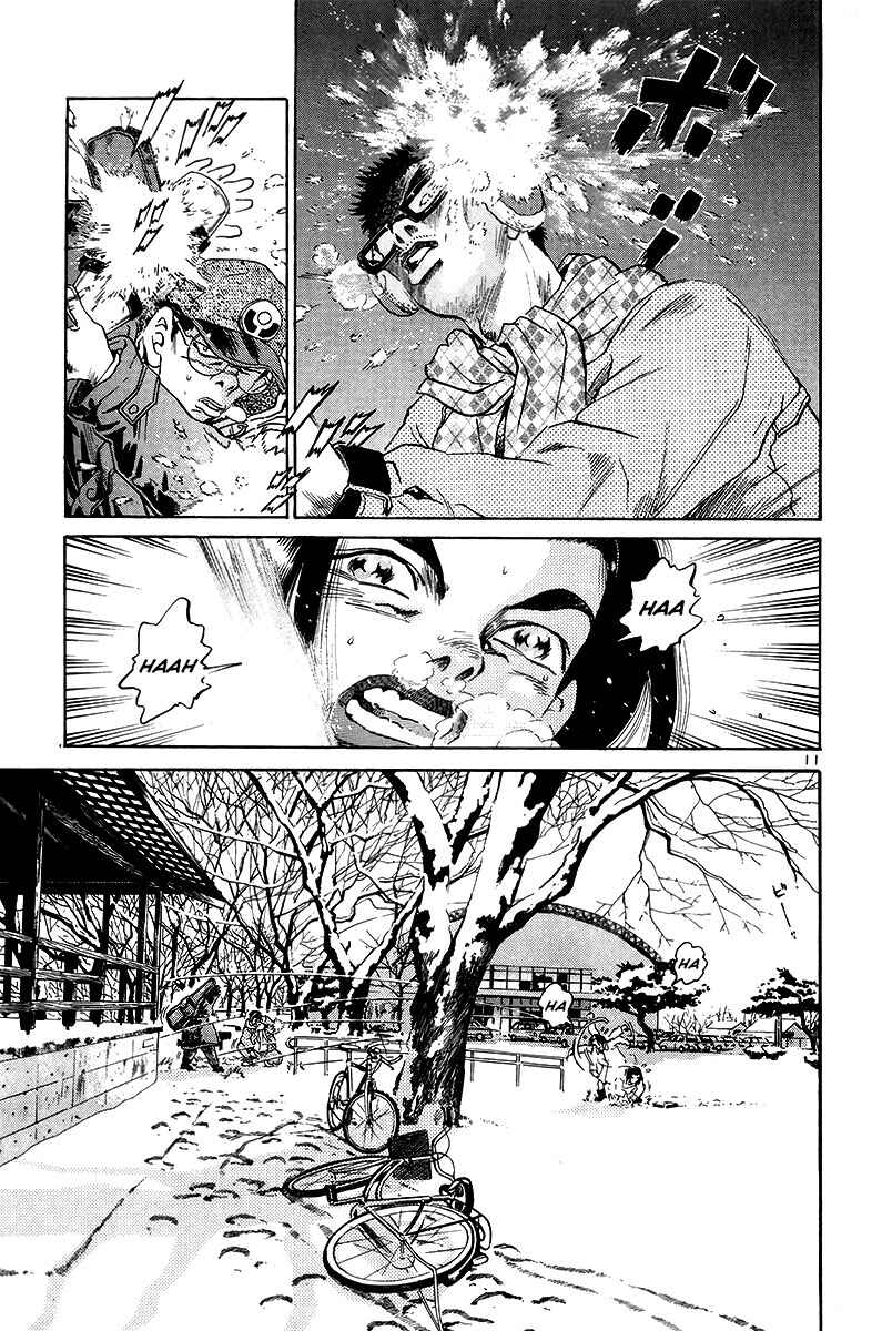 The World Is Mine Chapter 72 - Page 10