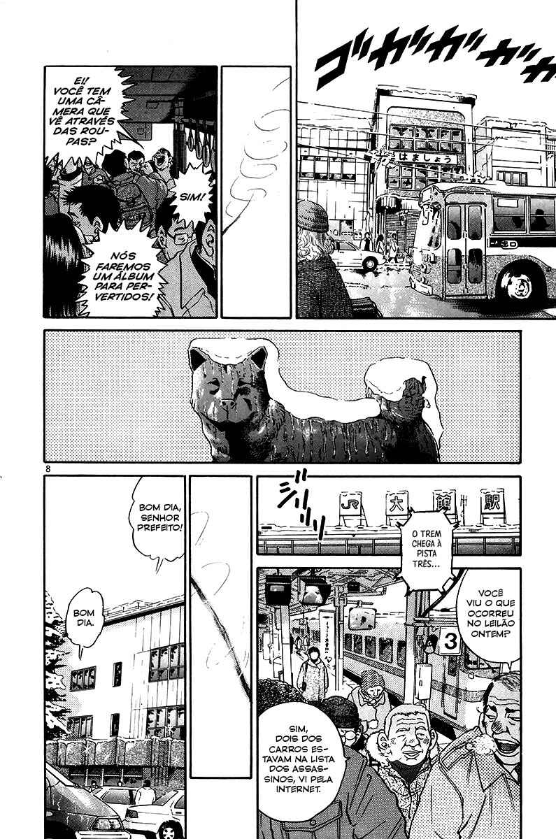 The World Is Mine Chapter 72 - Page 7
