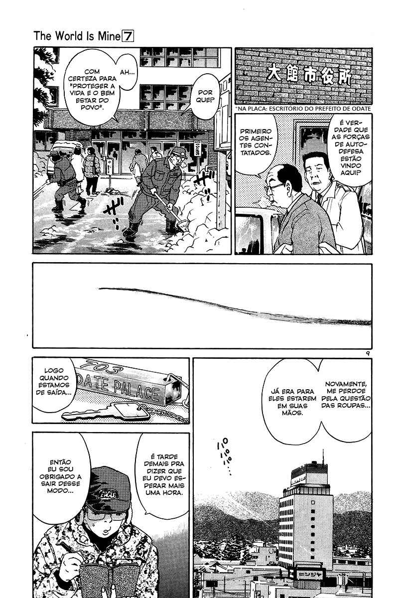 The World Is Mine Chapter 72 - Page 8