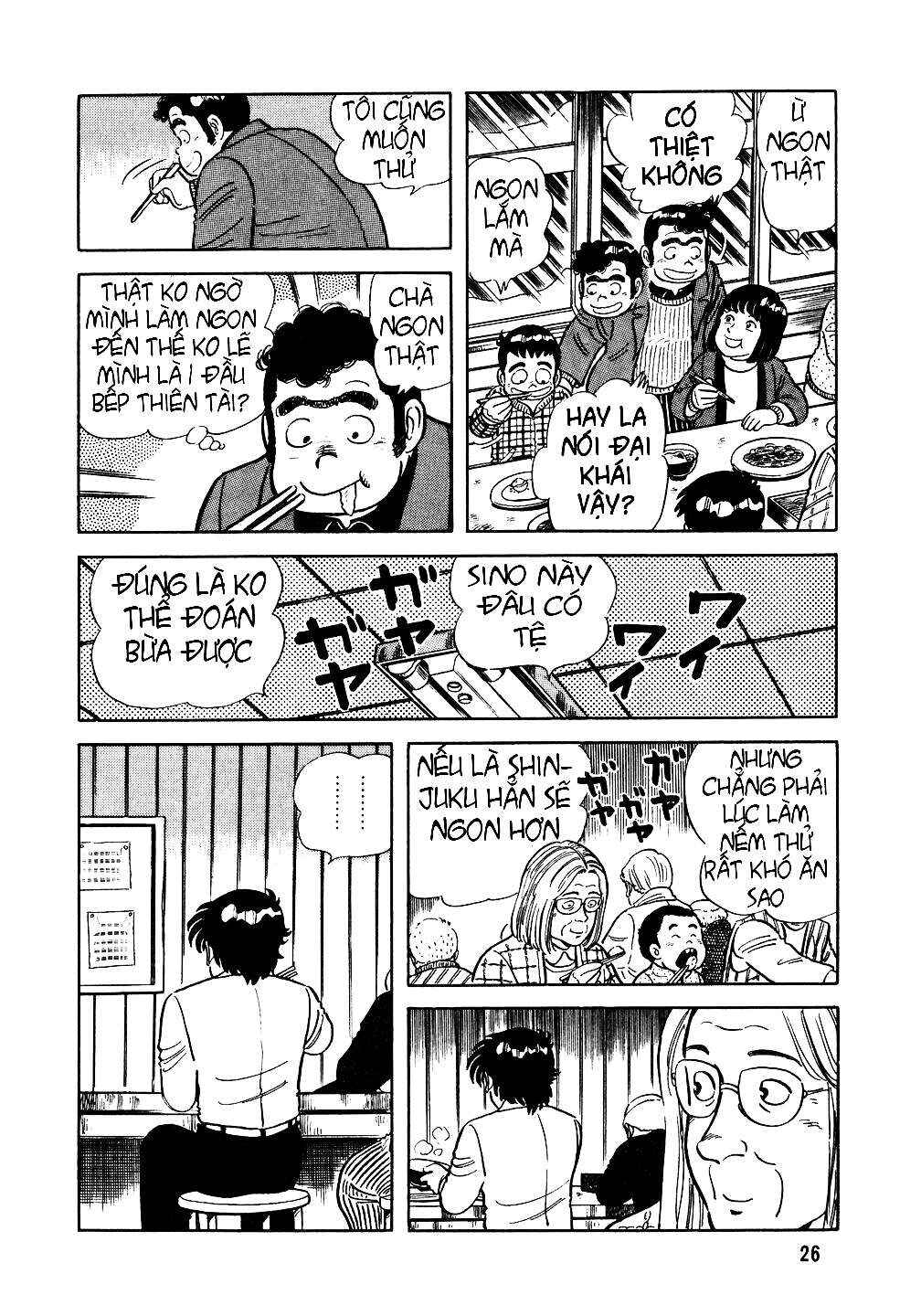 The Chef Chapter 17 - Page 25