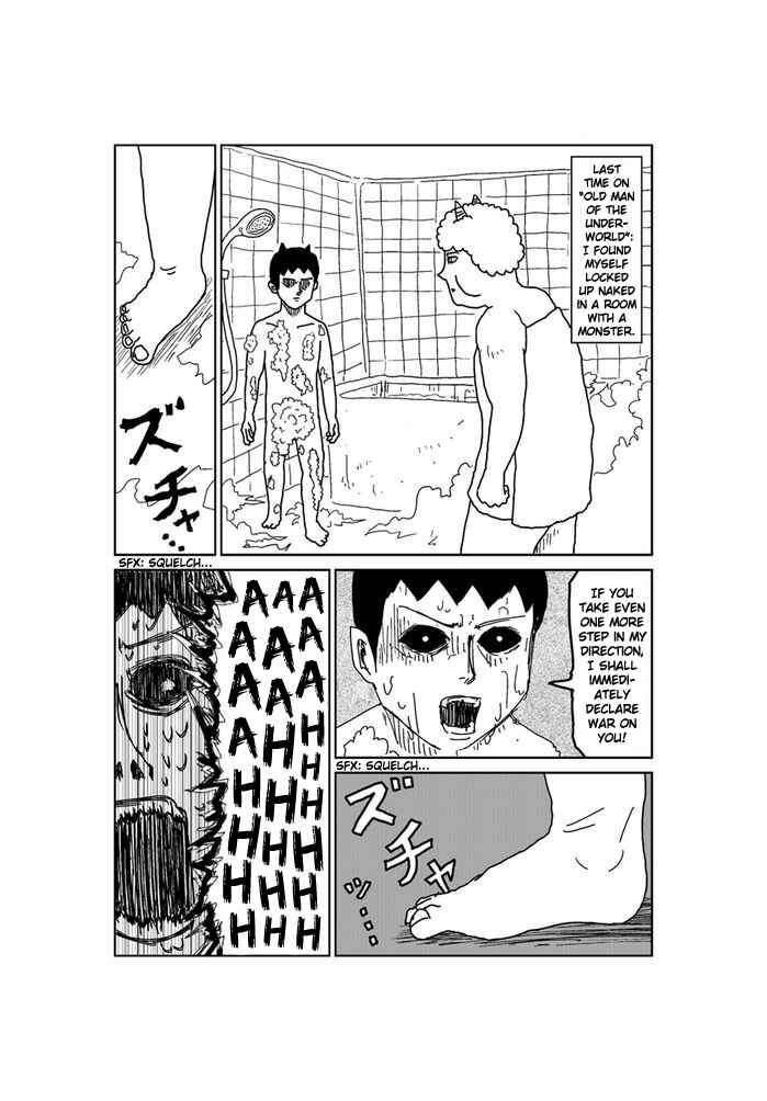 Makai no Ossan Chapter 218 - Page 1