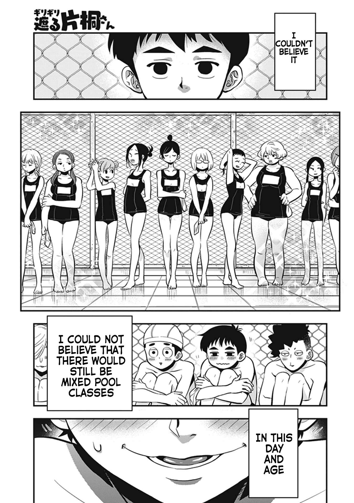 Giri-Giri Saegiru Katagirisan Chapter 8 - Page 1