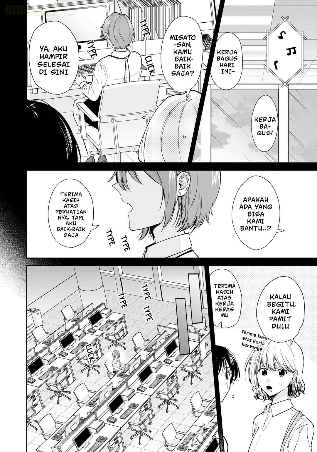 Misato-san wa Amasugi Joushi ni Chotto Kibishii Chapter 14 - Page 11