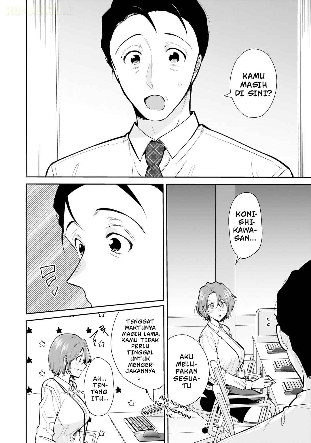 Misato-san wa Amasugi Joushi ni Chotto Kibishii Chapter 14 - Page 13