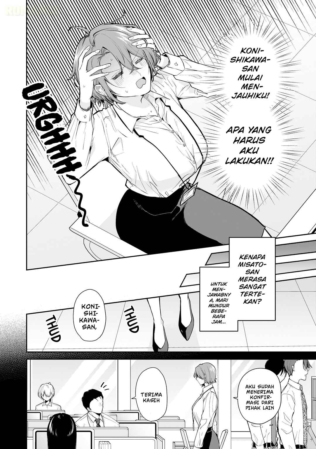 Misato-san wa Amasugi Joushi ni Chotto Kibishii Chapter 14 - Page 3