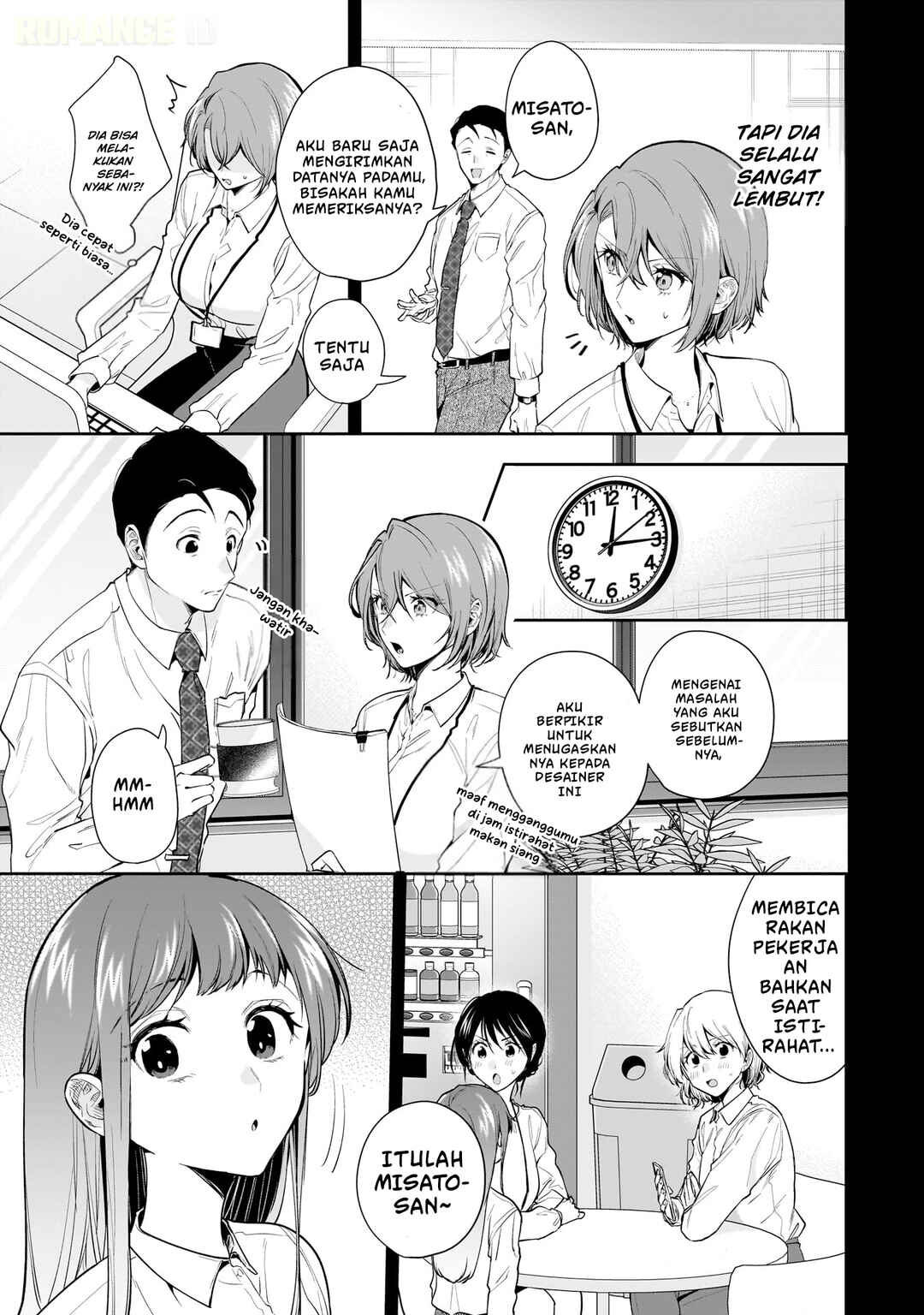 Misato-san wa Amasugi Joushi ni Chotto Kibishii Chapter 14 - Page 6