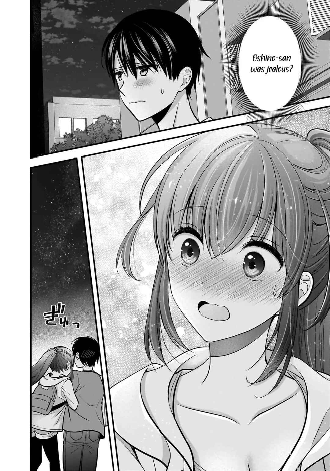 Shimazaki Nana @ Oshigoto Boshuuchuu Chapter 22 - Page 23