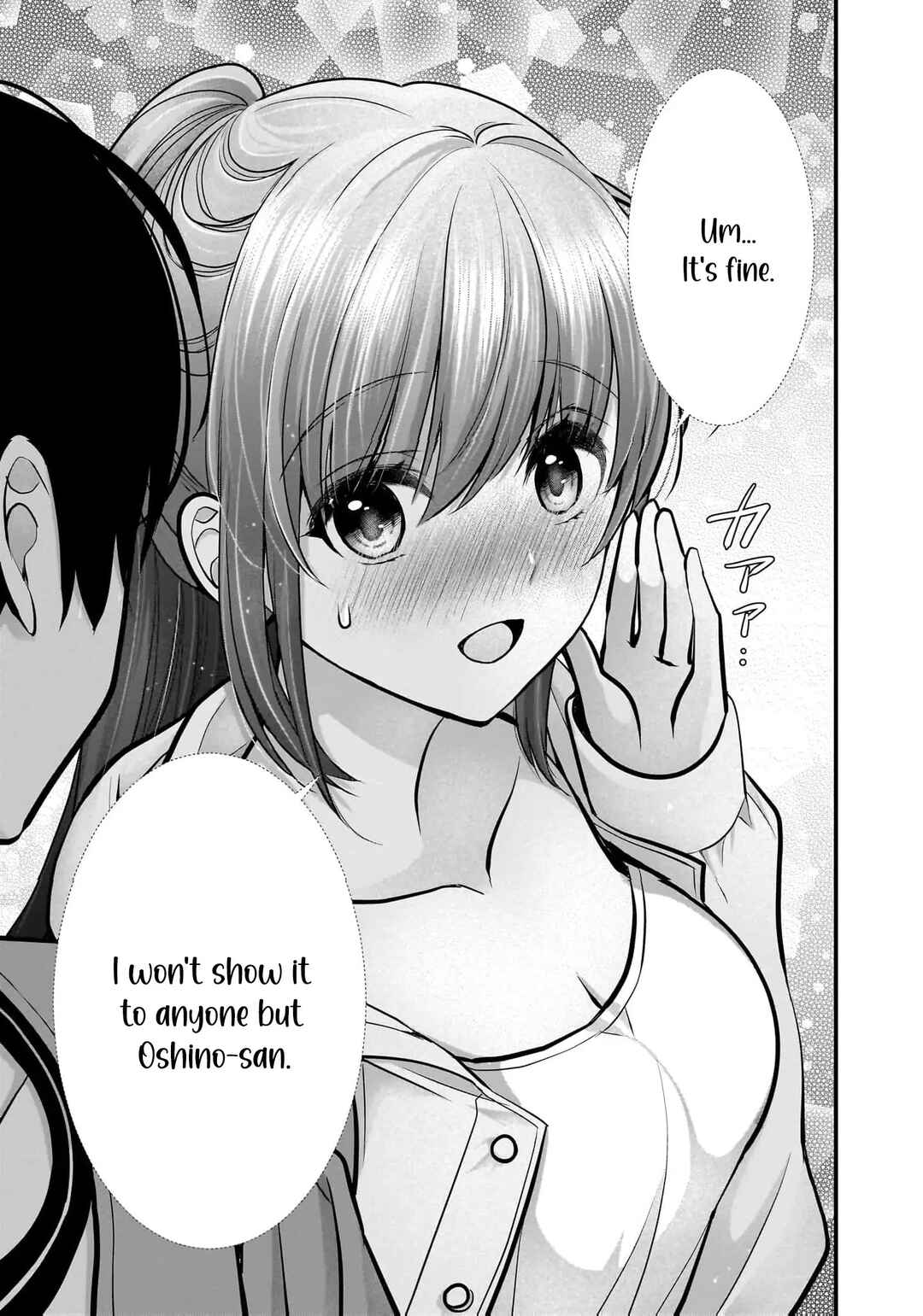 Shimazaki Nana @ Oshigoto Boshuuchuu Chapter 22 - Page 24