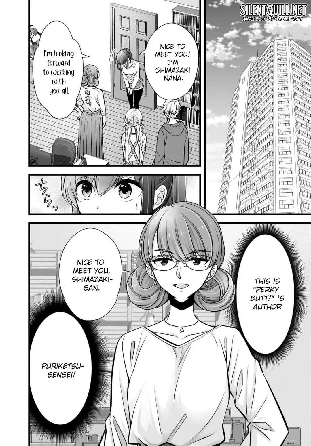 Shimazaki Nana @ Oshigoto Boshuuchuu Chapter 22 - Page 5