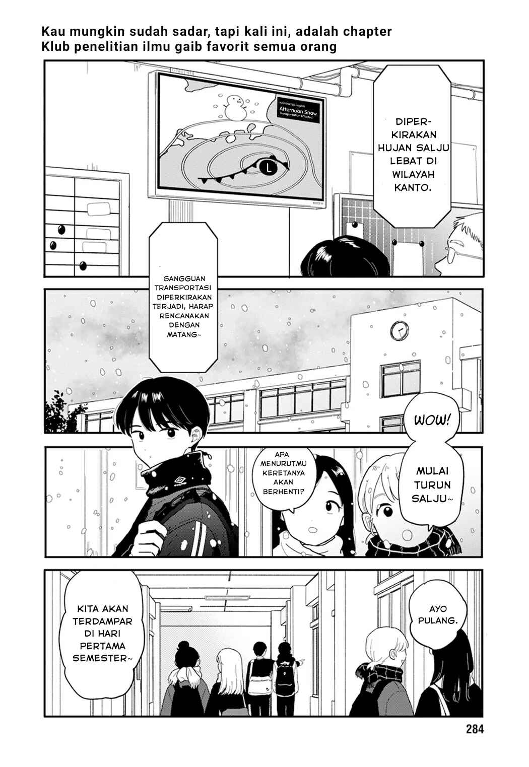 Houkago Kitaku Biyori Chapter 24 - Page 2