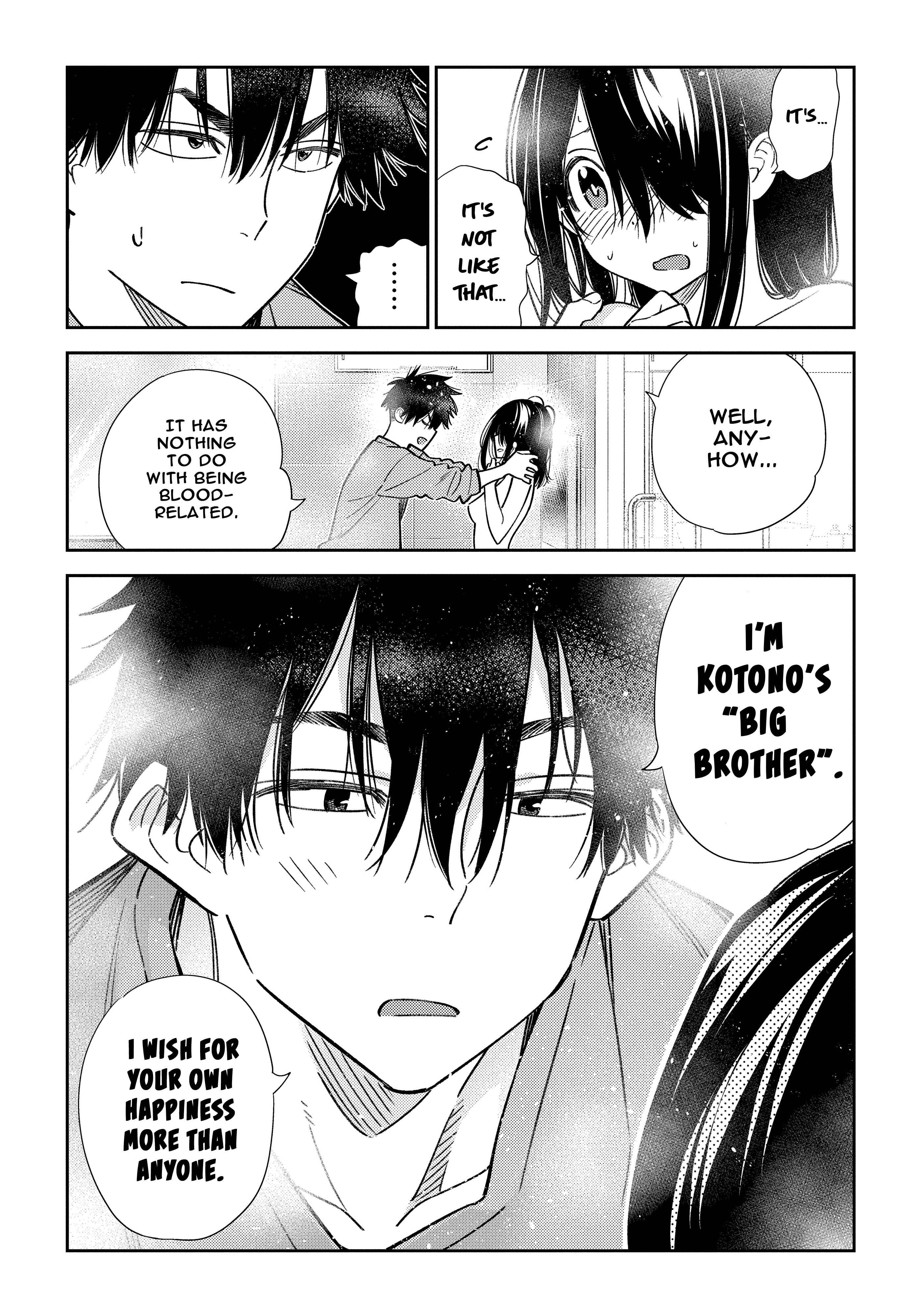 Shiunji-ke no Kodomotachi Chapter 3 - Page 17