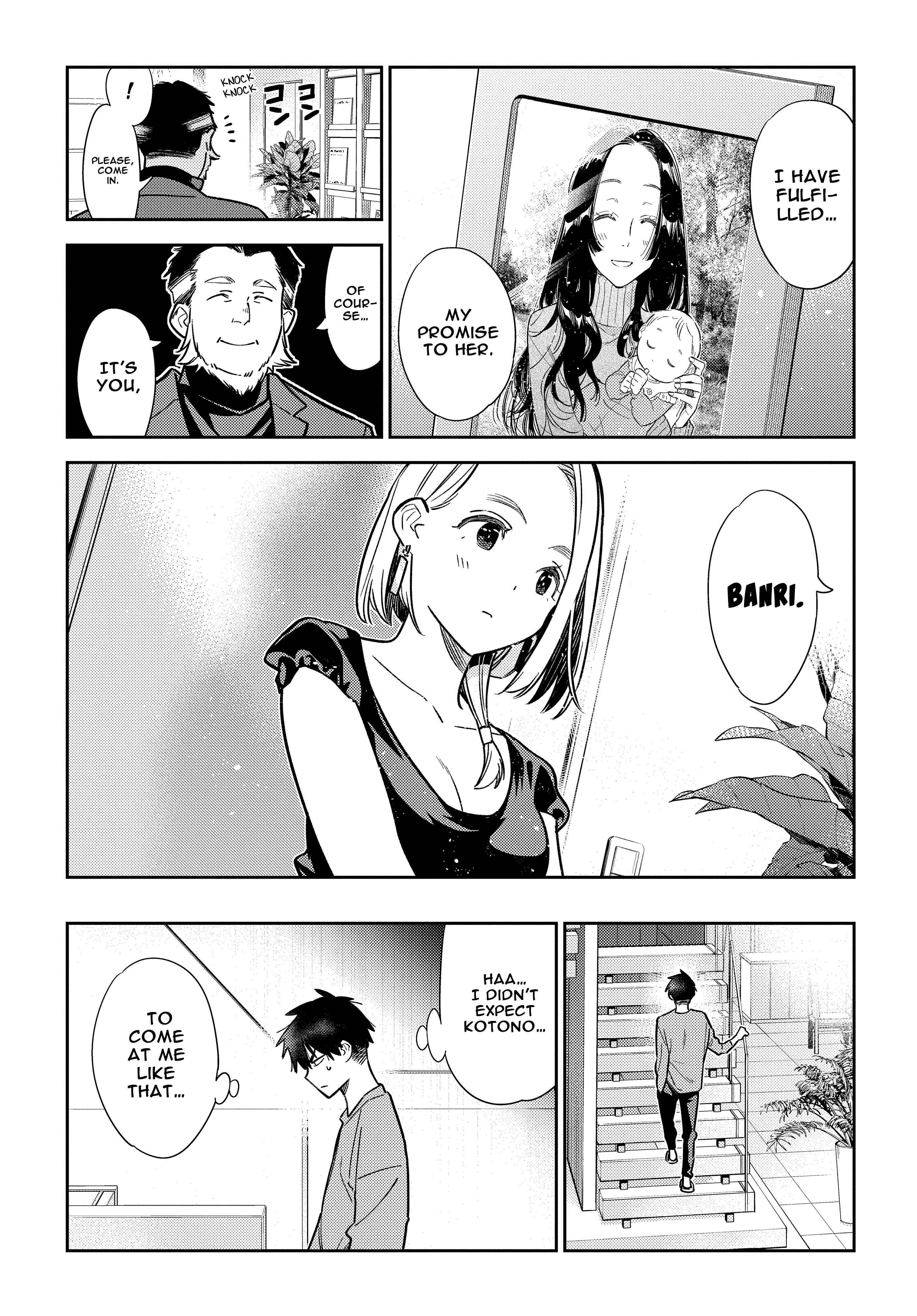 Shiunji-ke no Kodomotachi Chapter 3 - Page 21