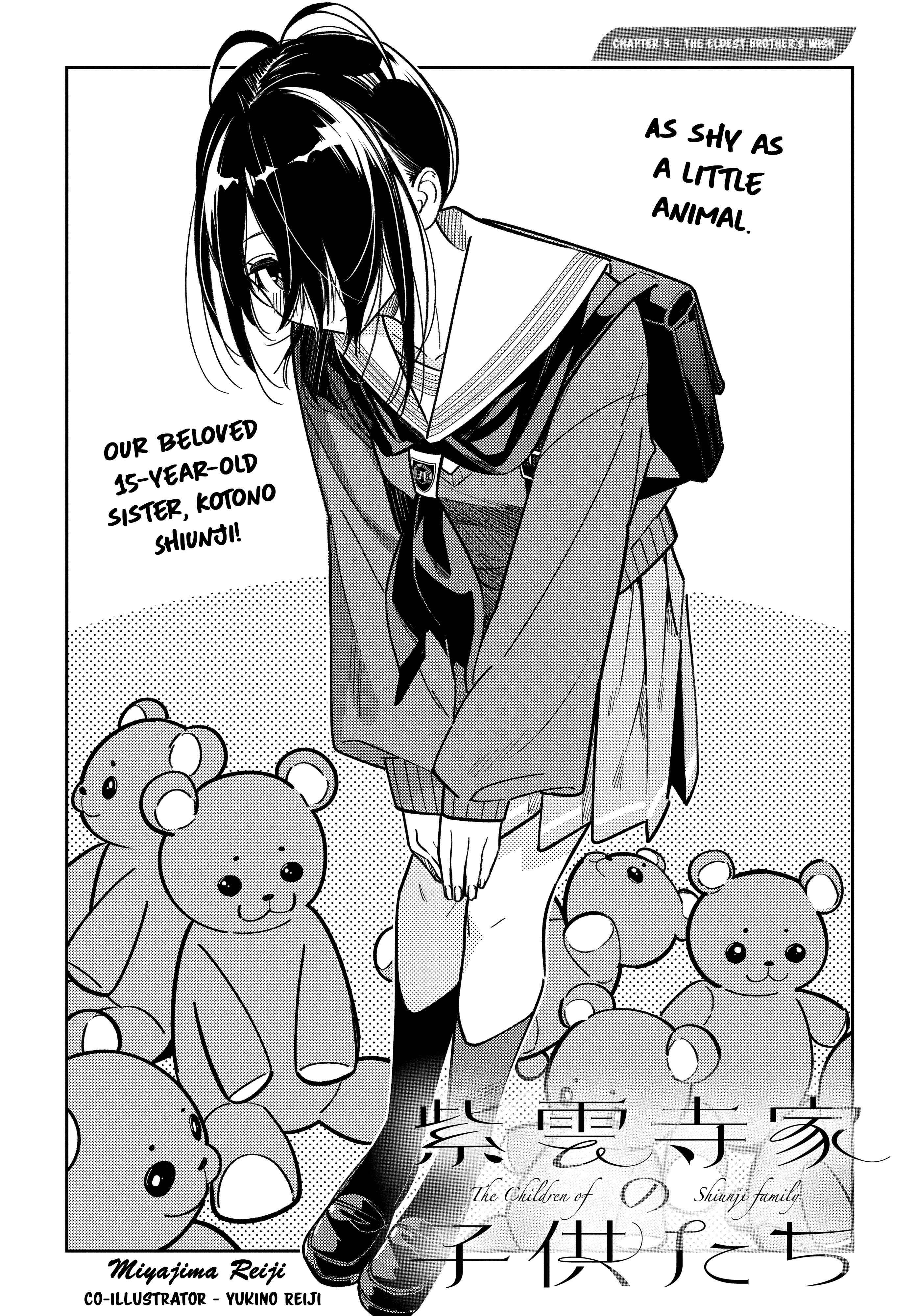 Shiunji-ke no Kodomotachi Chapter 3 - Page 3