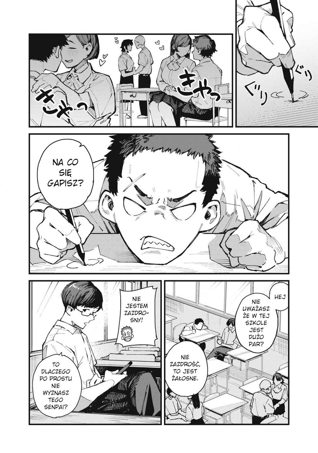Cupid no Hatsukoi Chapter ? - Page 11