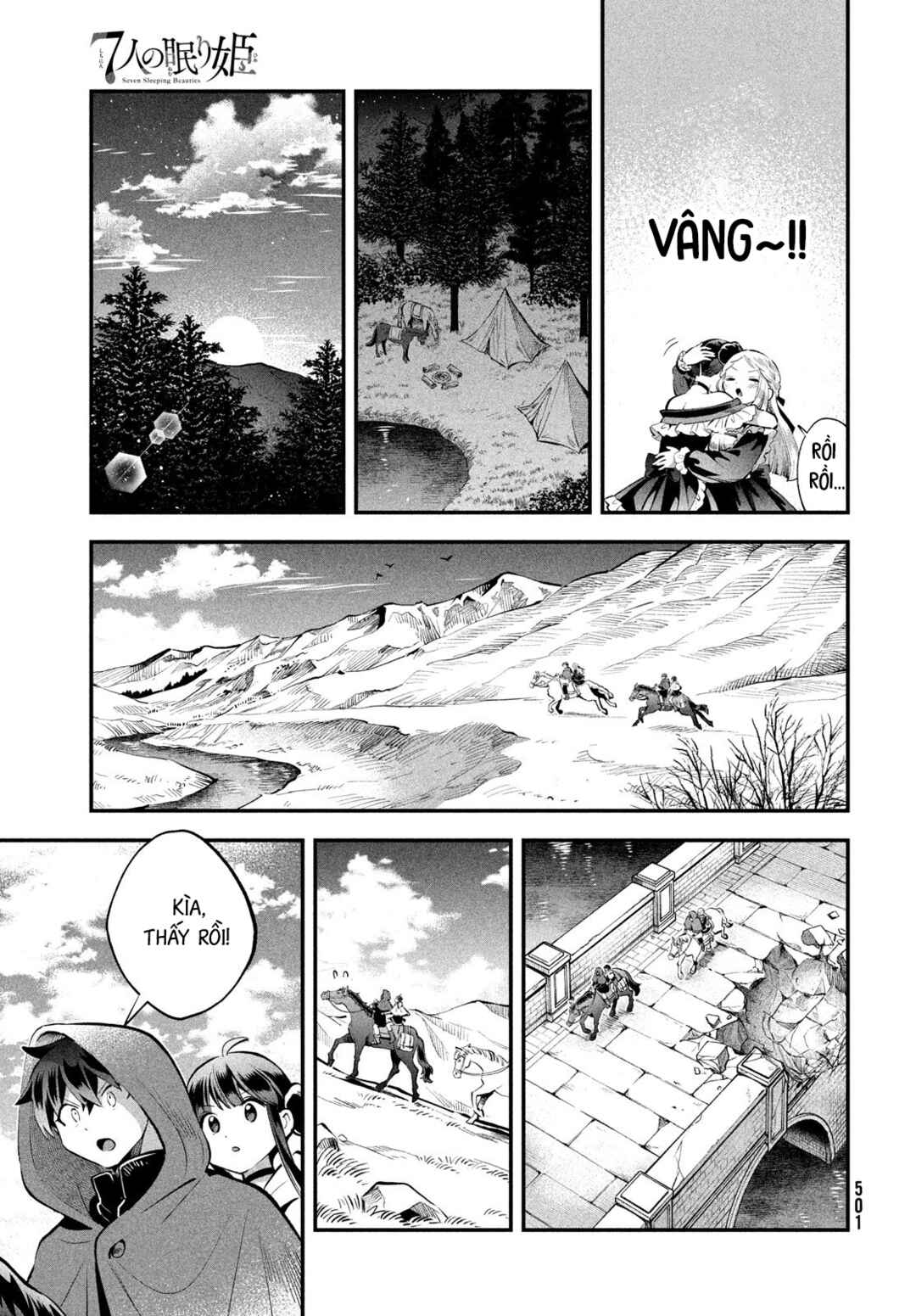 7-Nin no Nemuri Hime Chapter 96 - Page 14