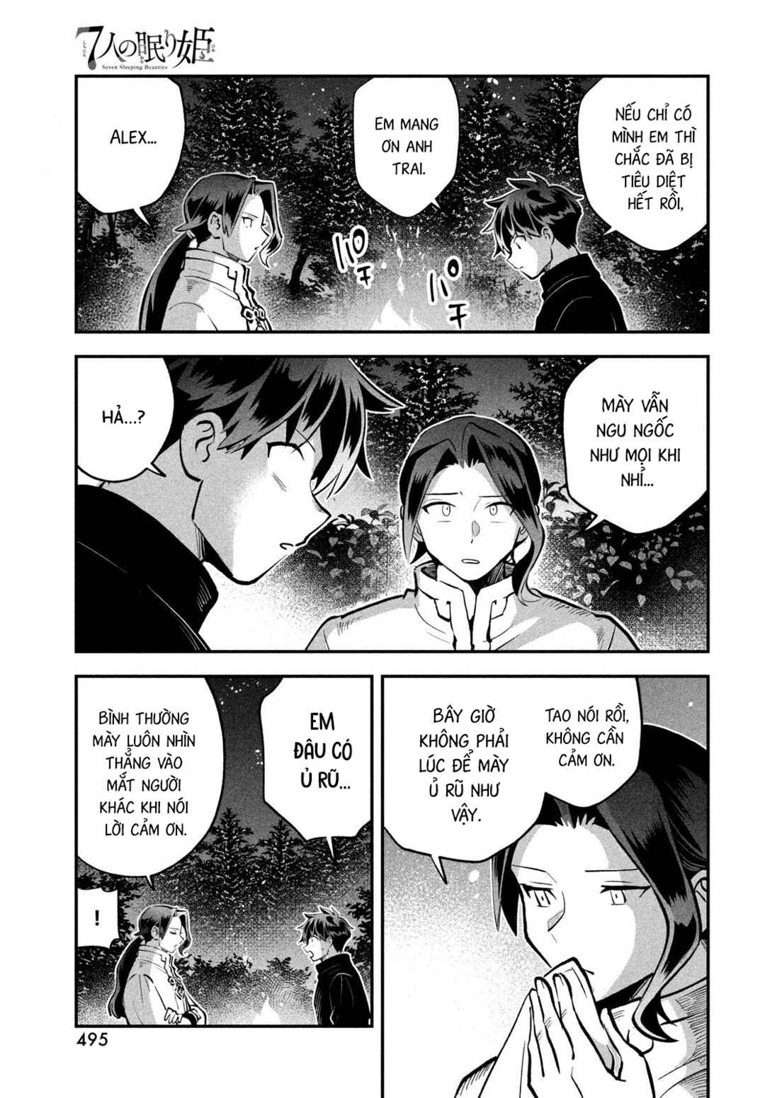 7-Nin no Nemuri Hime Chapter 96 - Page 8