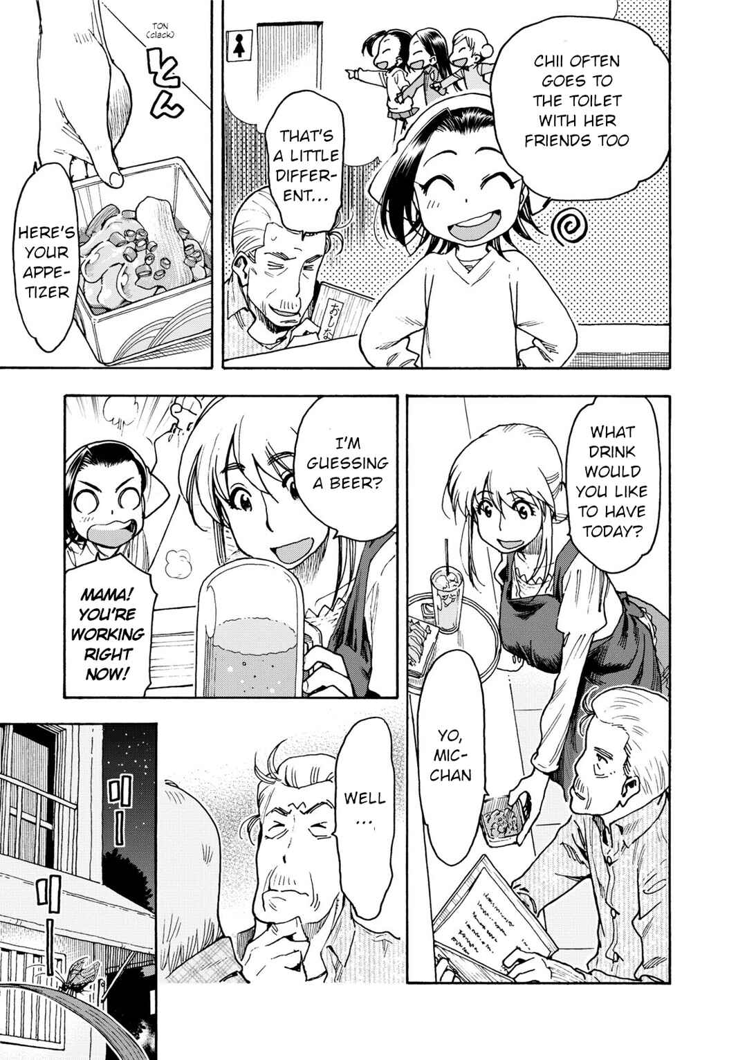 Chii-chan no Oshinagaki Hanjouki Chapter 35 - Page 13