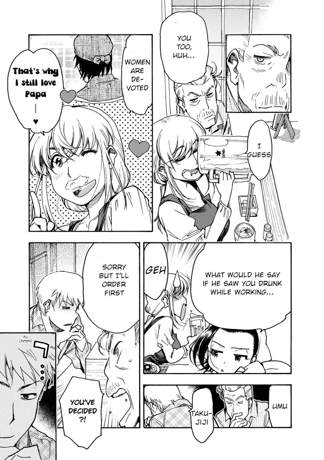 Chii-chan no Oshinagaki Hanjouki Chapter 35 - Page 15