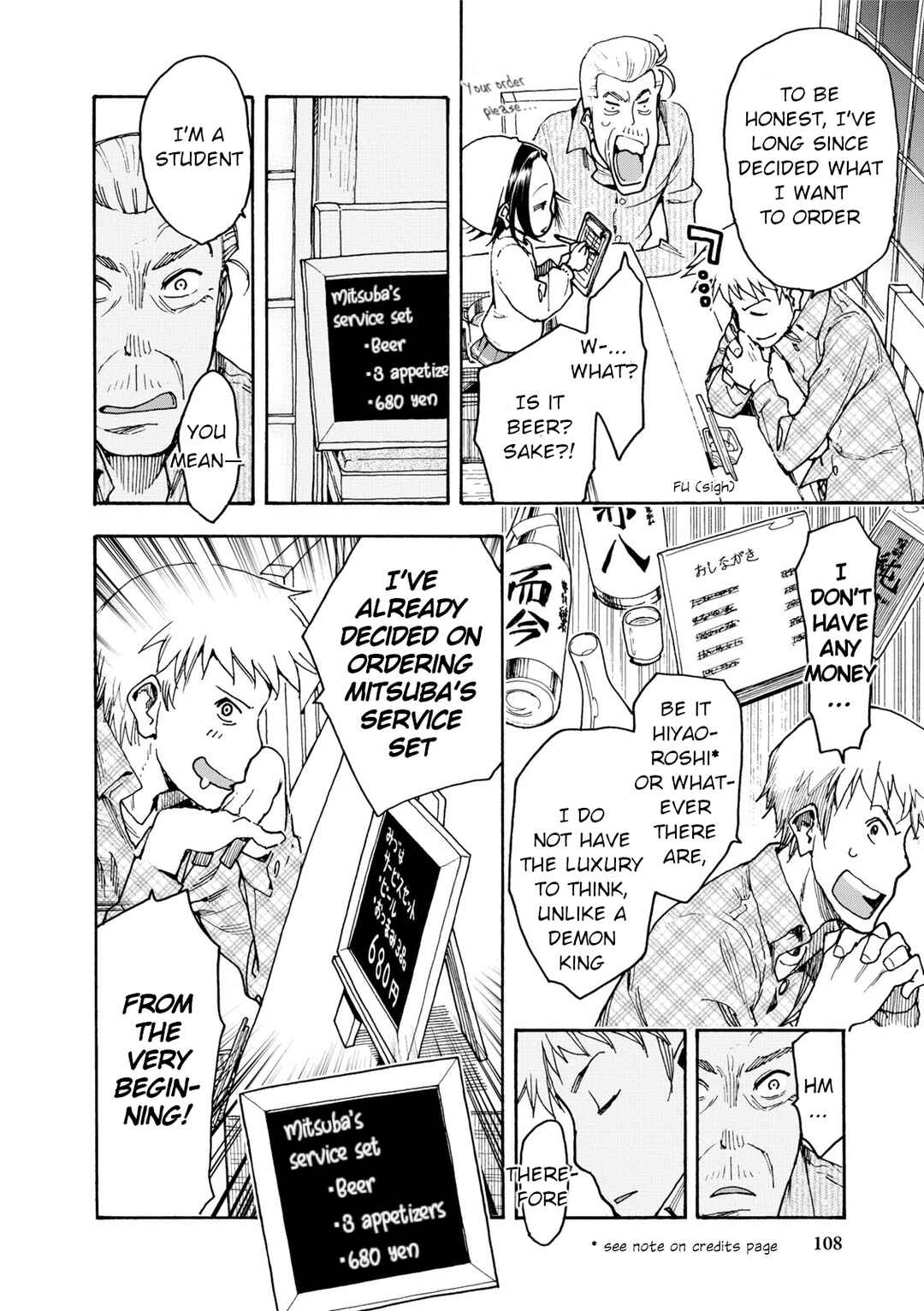 Chii-chan no Oshinagaki Hanjouki Chapter 35 - Page 16