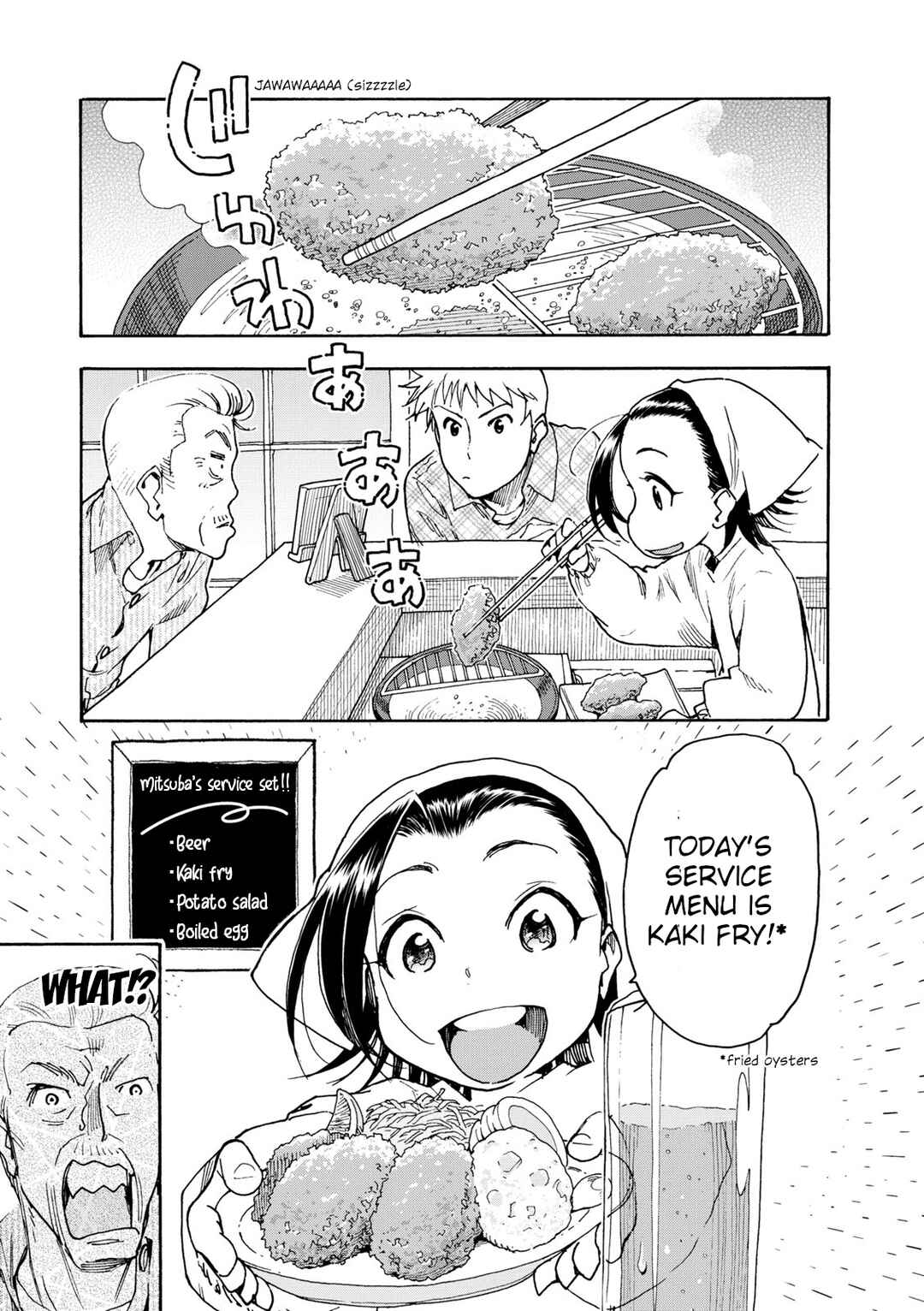 Chii-chan no Oshinagaki Hanjouki Chapter 35 - Page 17