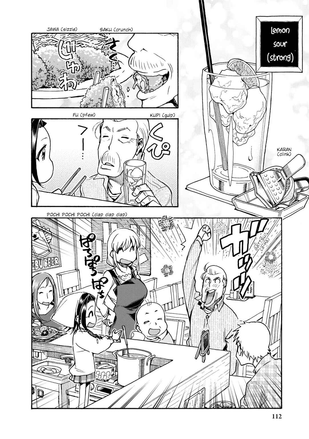 Chii-chan no Oshinagaki Hanjouki Chapter 35 - Page 20