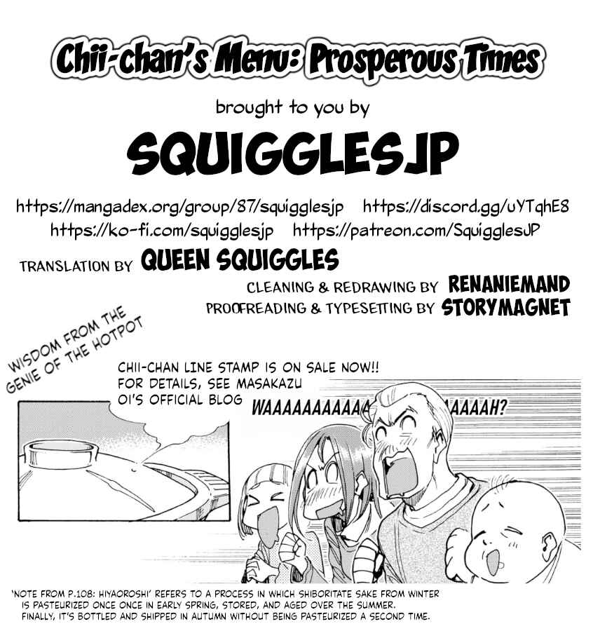 Chii-chan no Oshinagaki Hanjouki Chapter 35 - Page 25