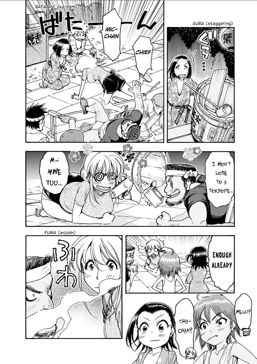 Chii-chan no Oshinagaki Hanjouki Chapter 35 - Page 8