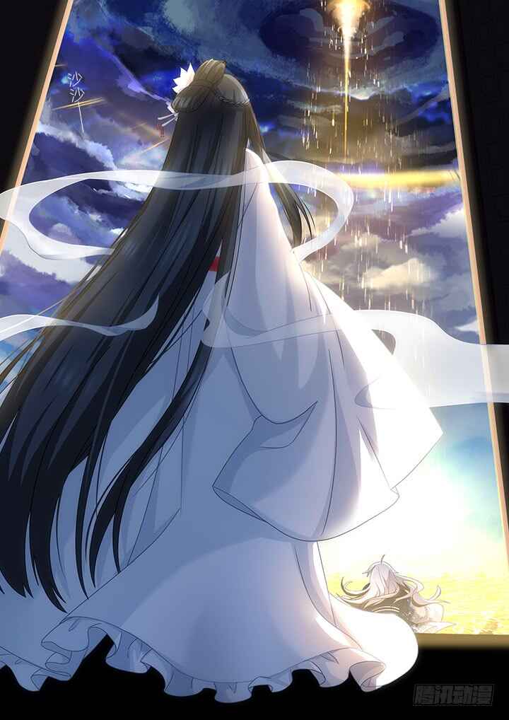 Yaoguai Mingdan Chapter 459 - Page 15