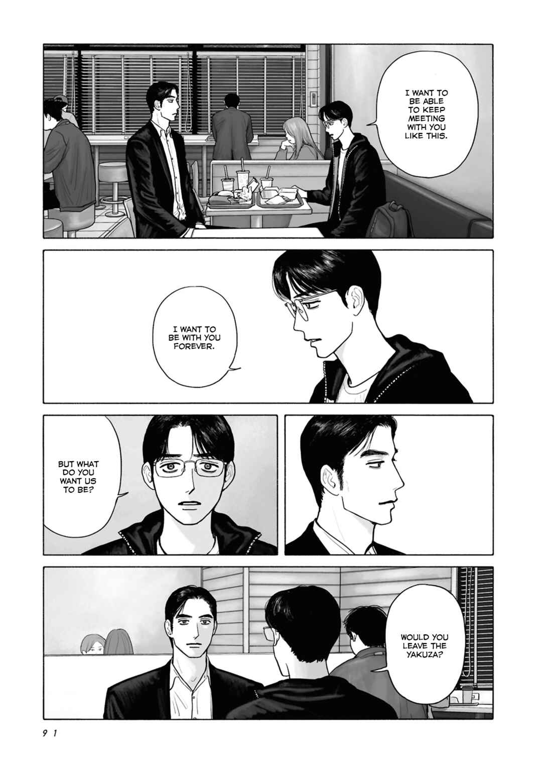 Fami-res Iko. Chapter 14 - Page 11