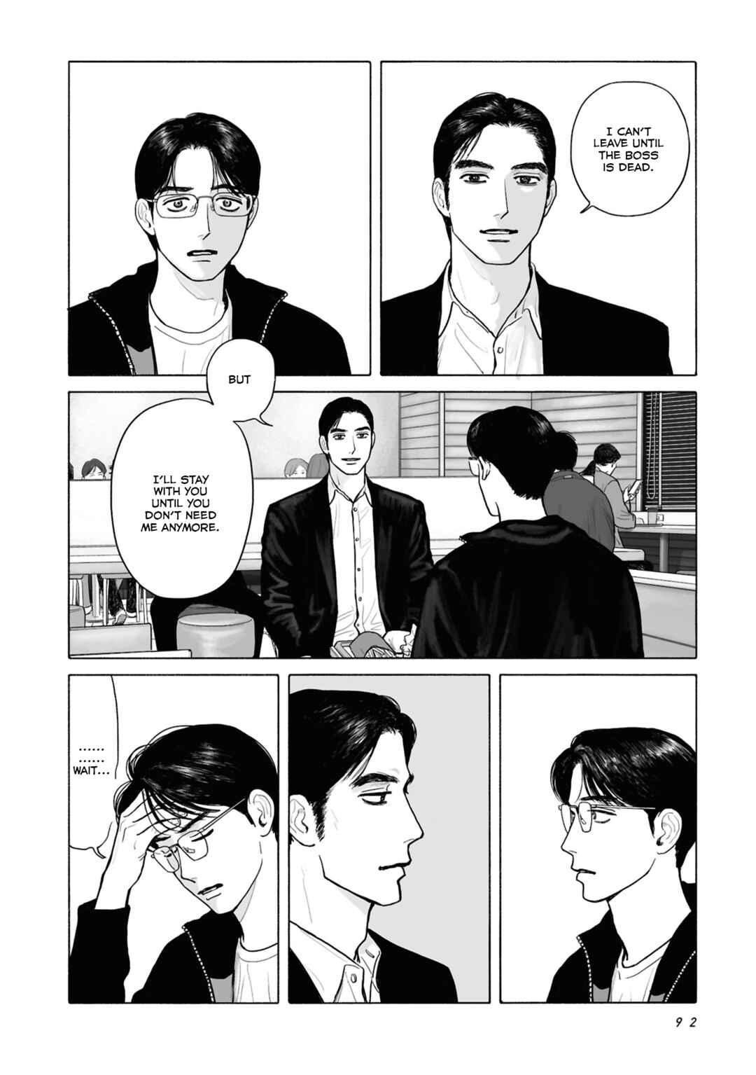 Fami-res Iko. Chapter 14 - Page 12
